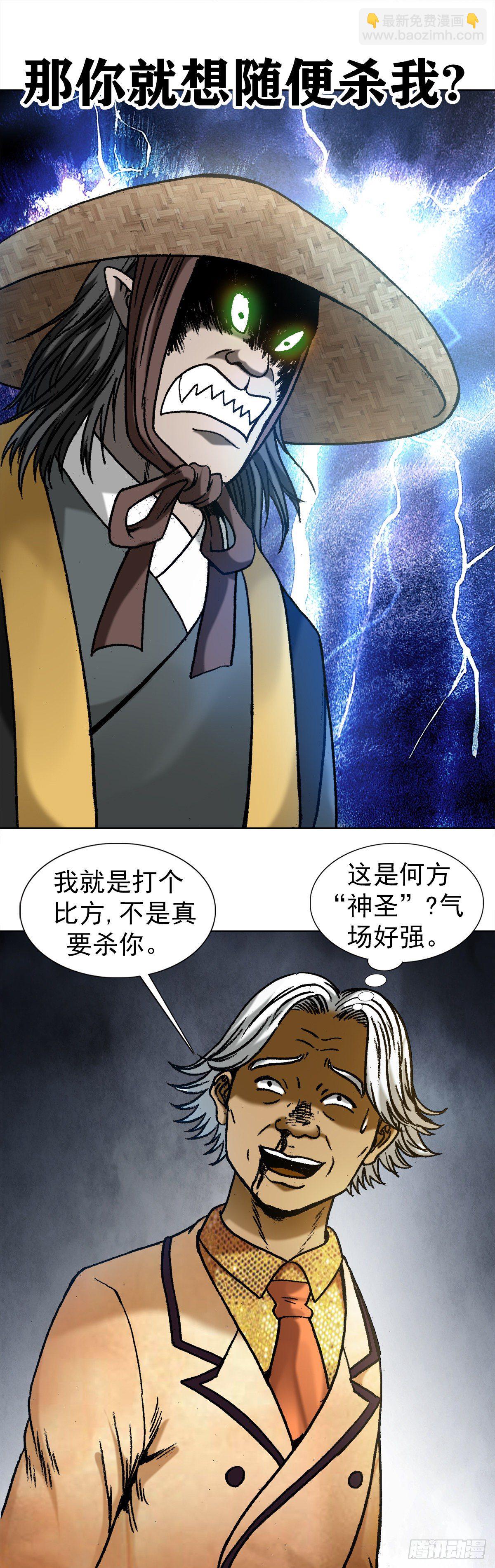 1046 电梯奇遇9