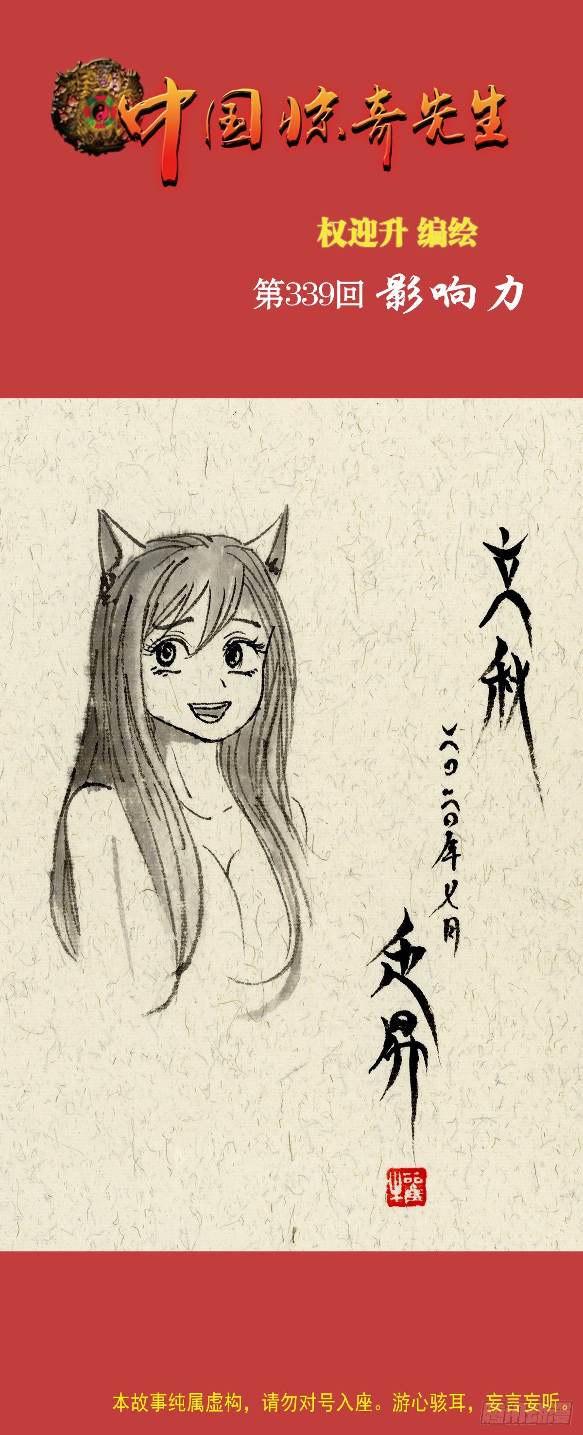 1048 两个大儿子0