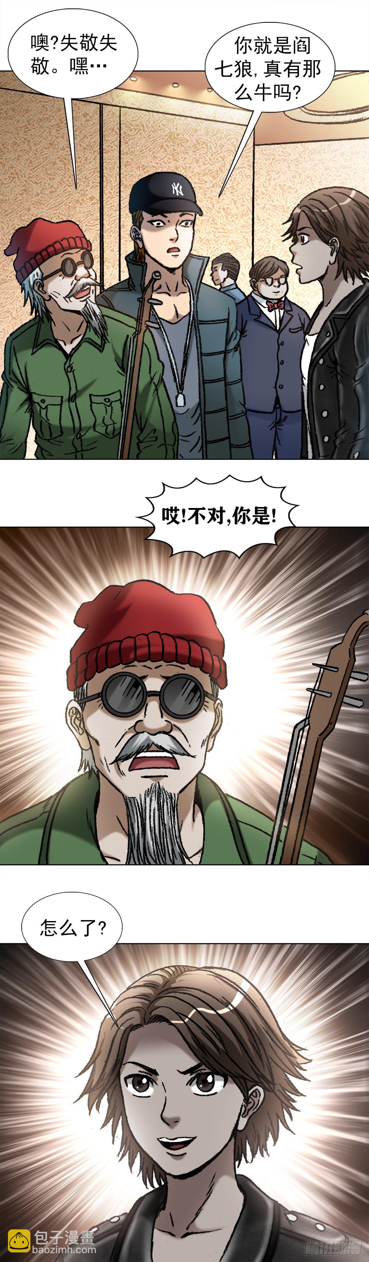 1048 两个大儿子11