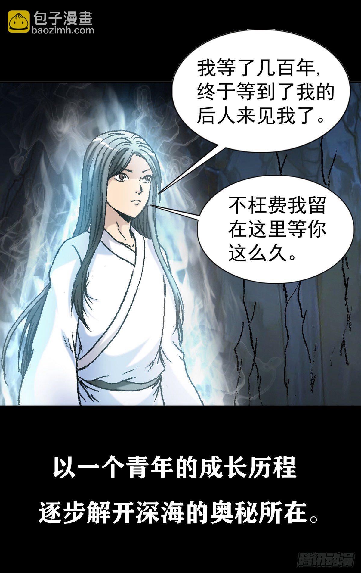 1048 两个大儿子14