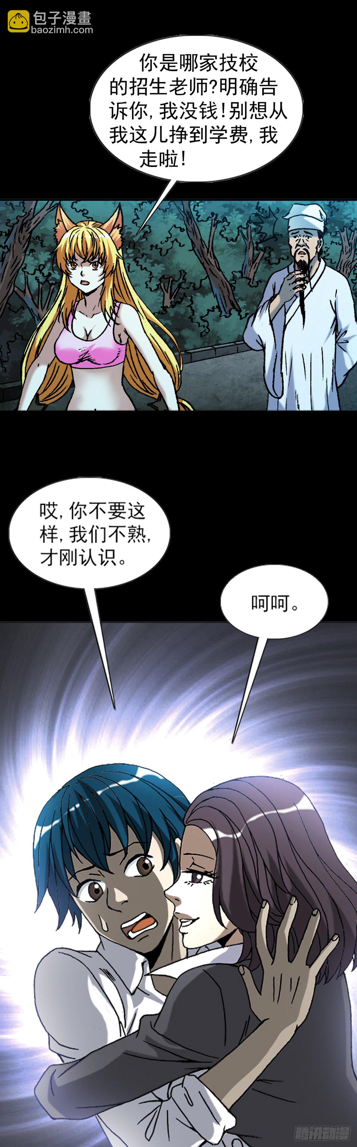 1048 两个大儿子16