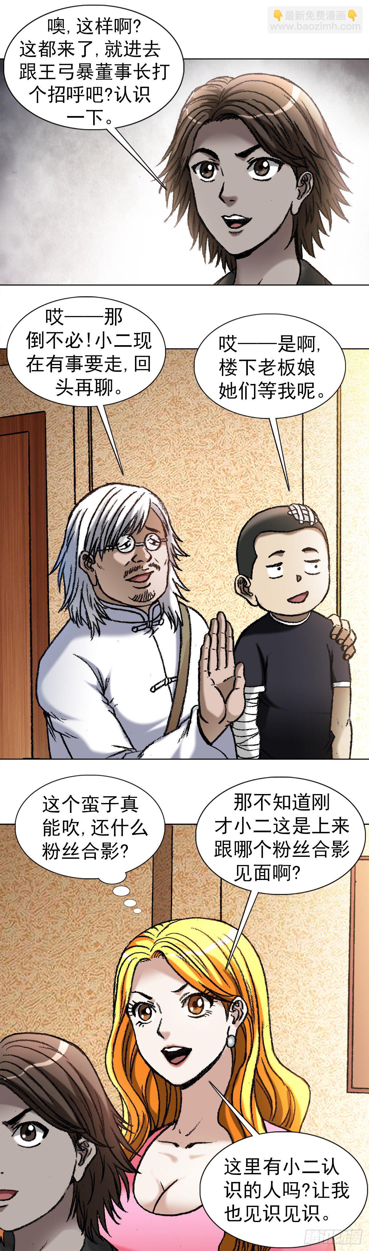 1048 两个大儿子4