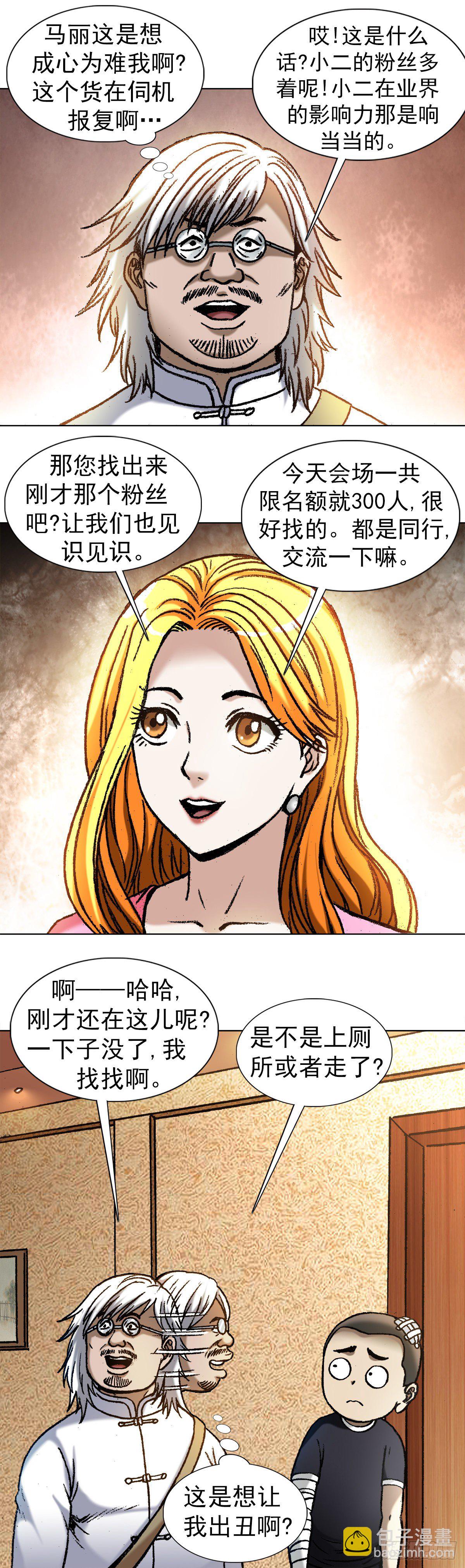 1048 两个大儿子5