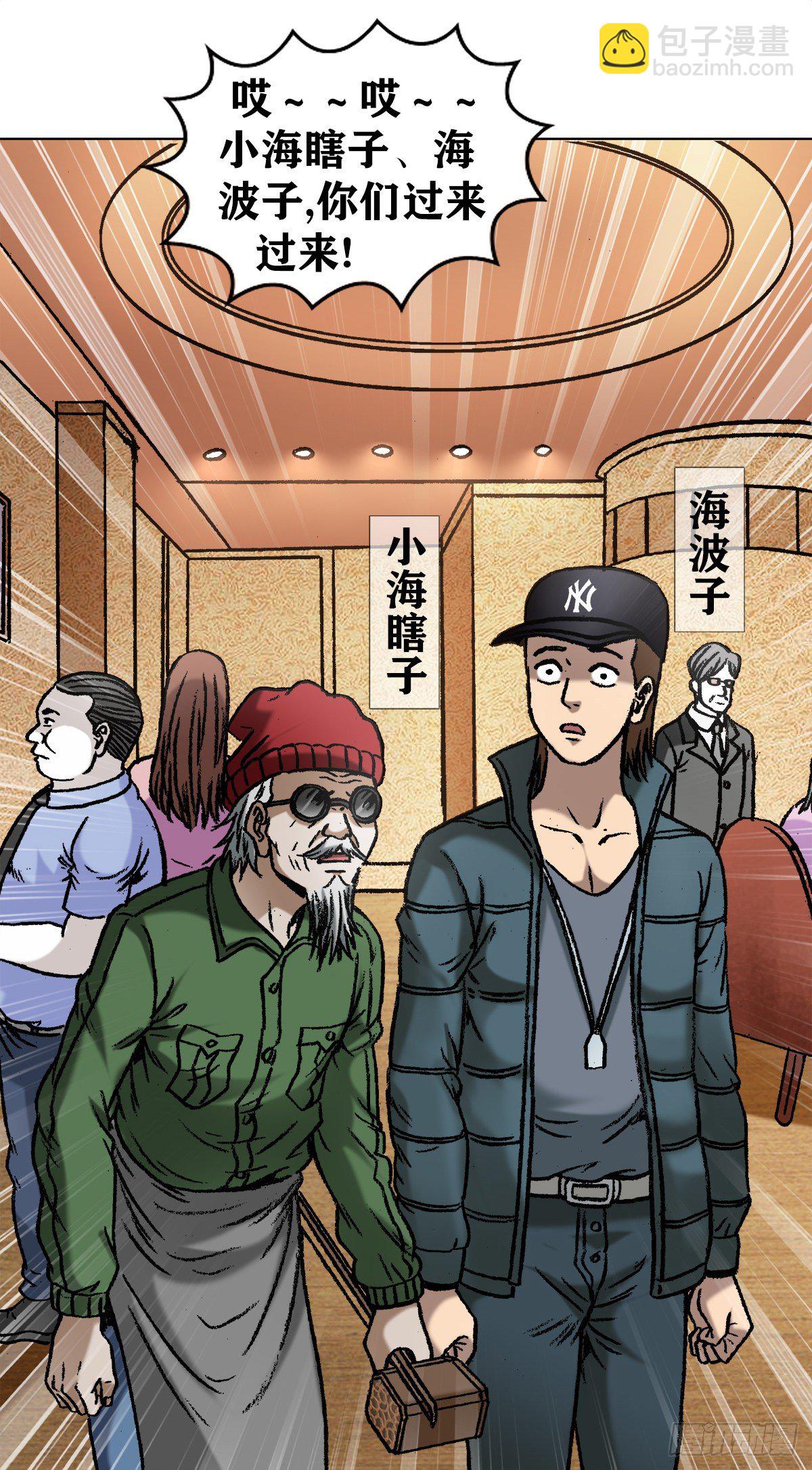 1048 两个大儿子7
