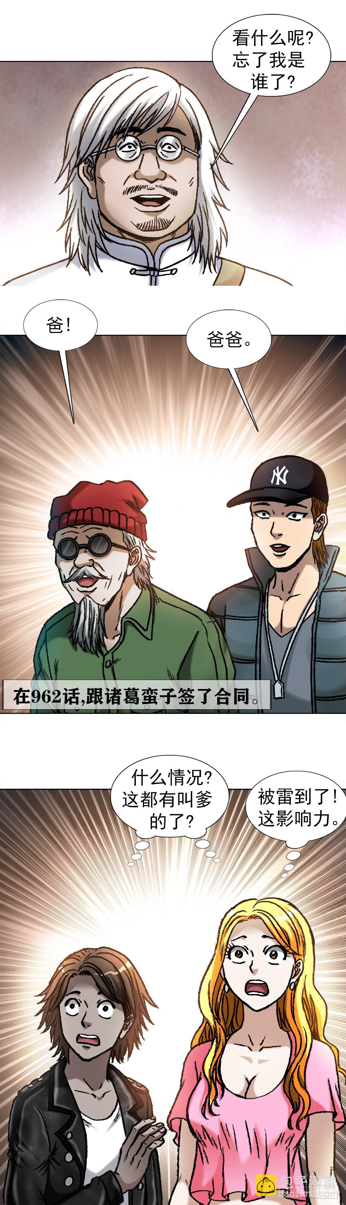 1048 两个大儿子8