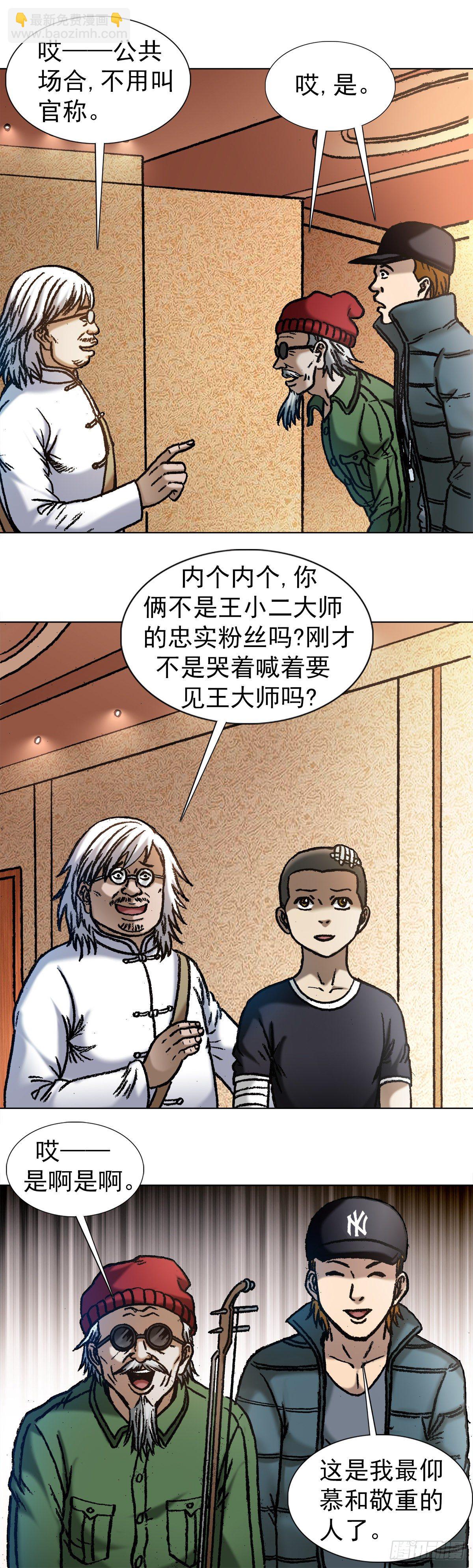 1048 两个大儿子9
