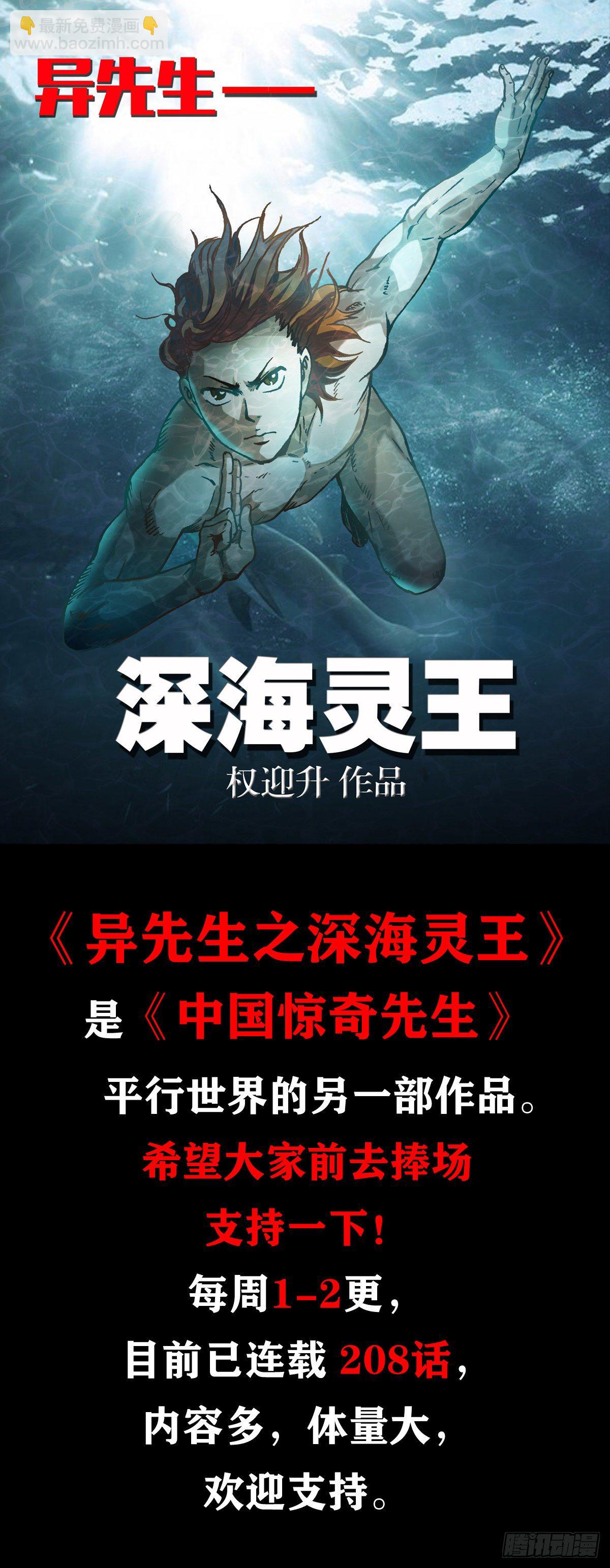 1049  摸骨看相19