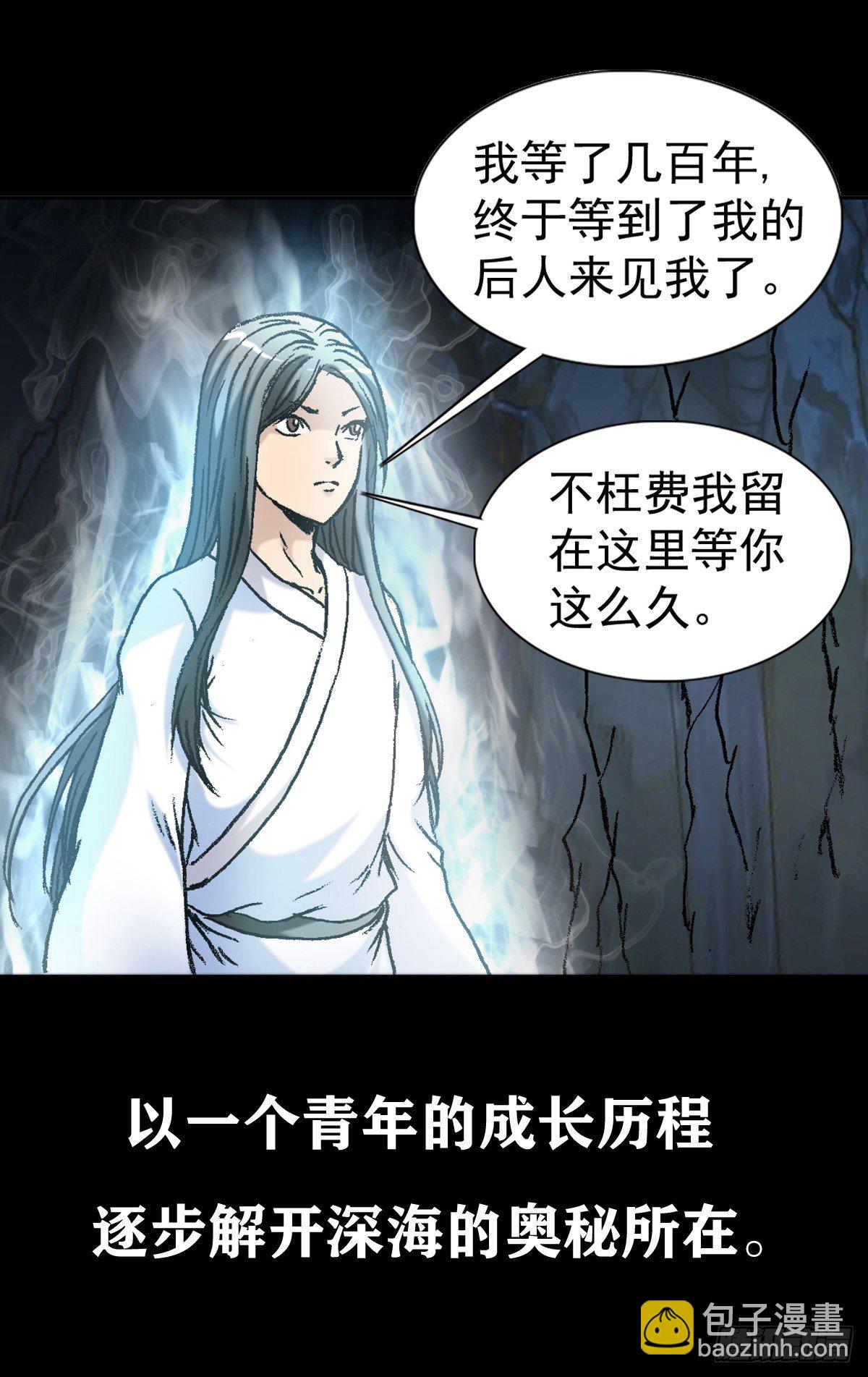 1049  摸骨看相20