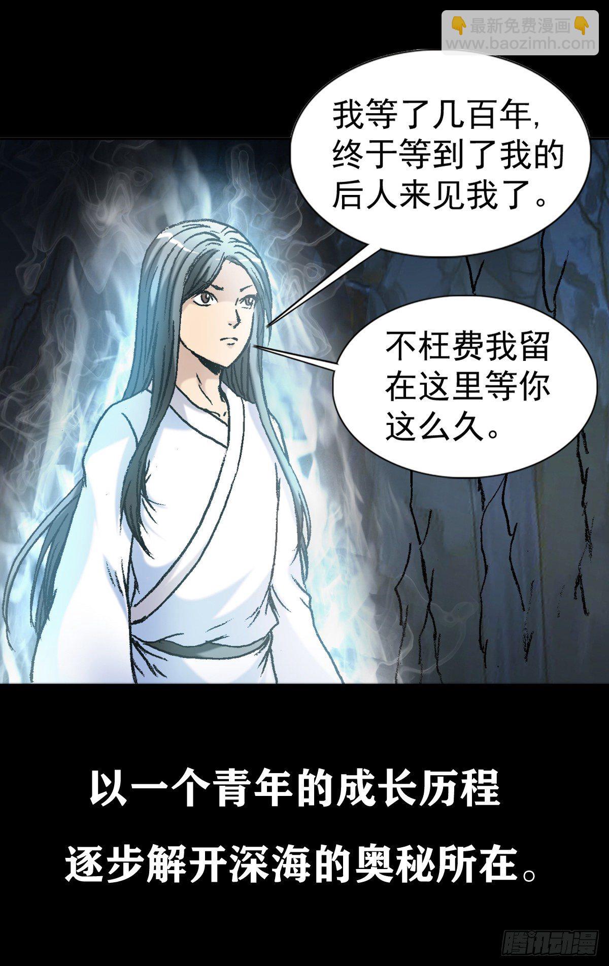 1050 煽动江湖21