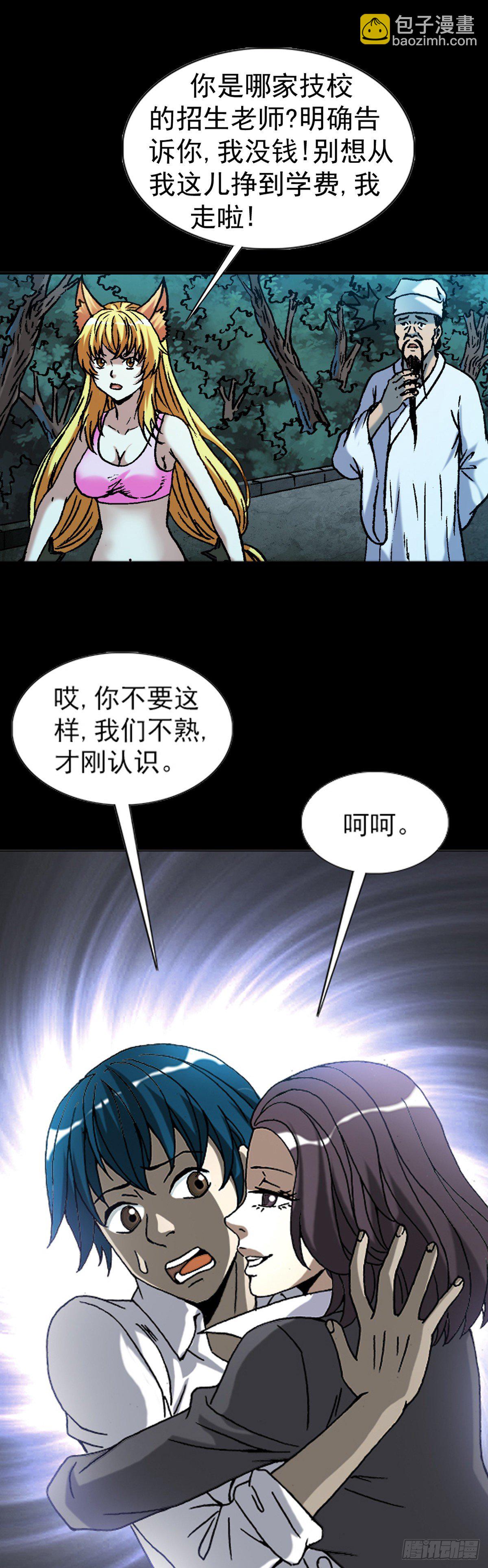 1051 月黑风高夜16