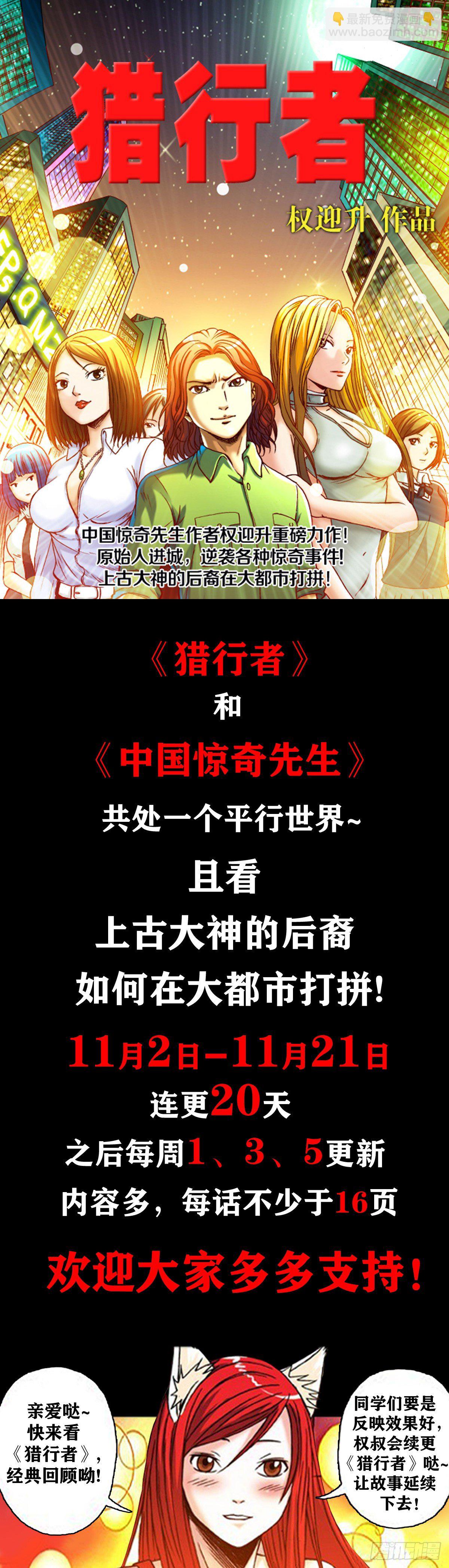 1051 月黑风高夜17