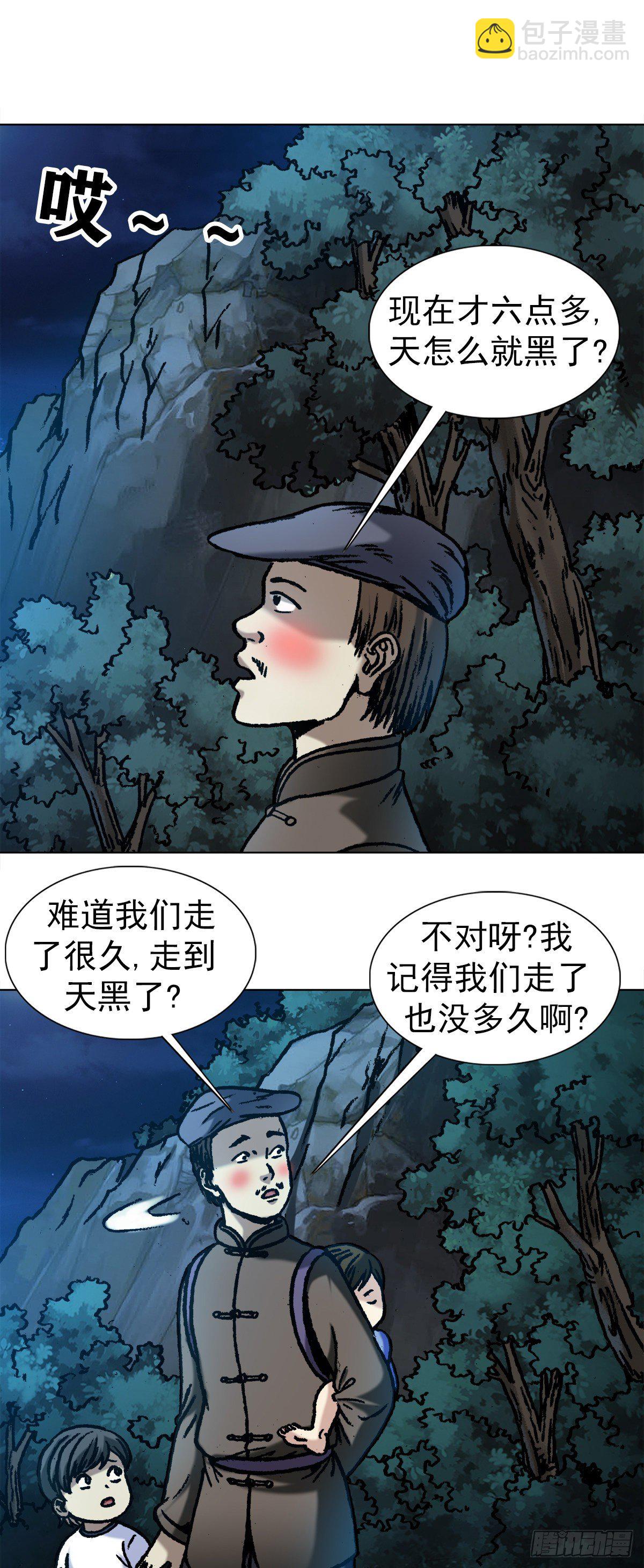 1051 月黑风高夜5