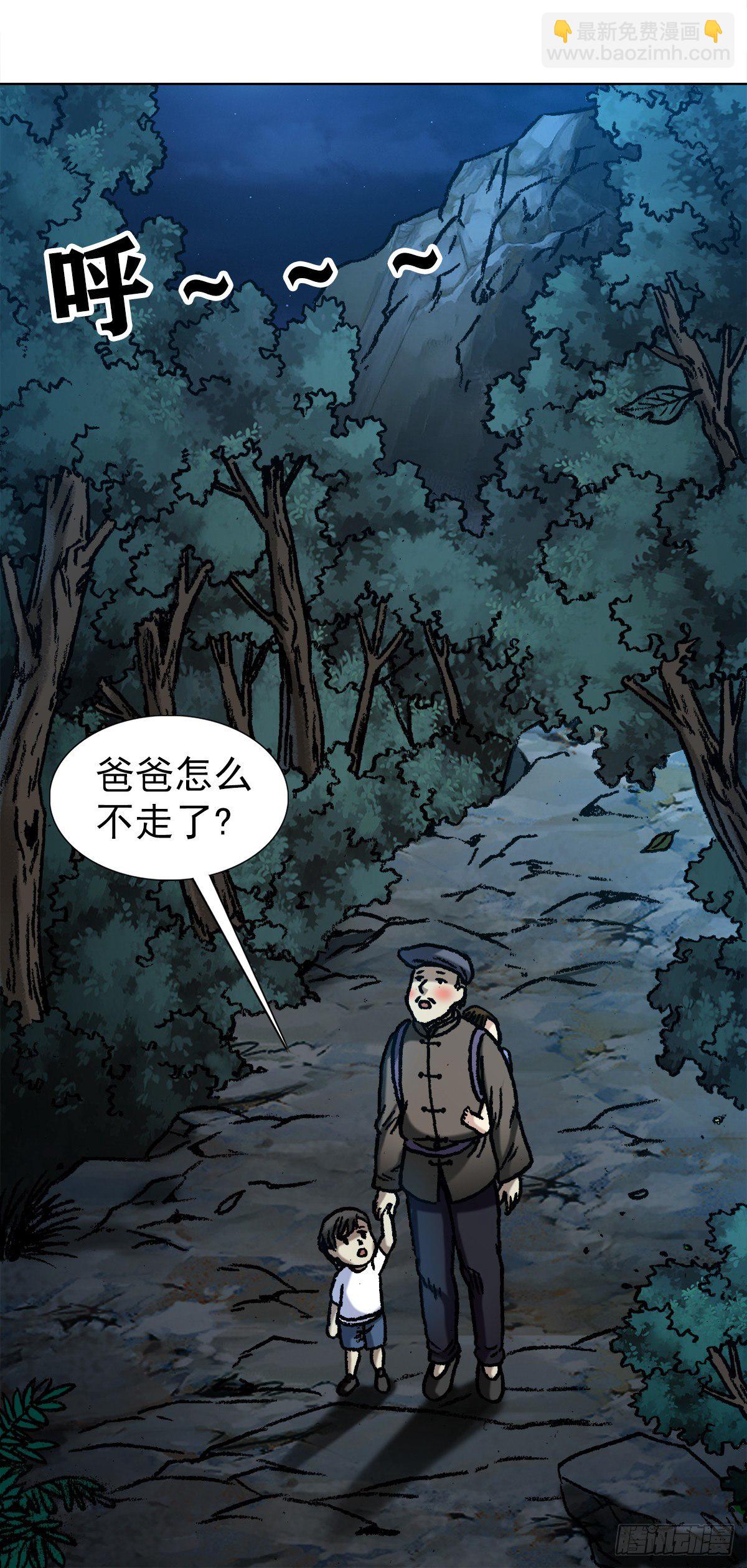 1051 月黑风高夜6