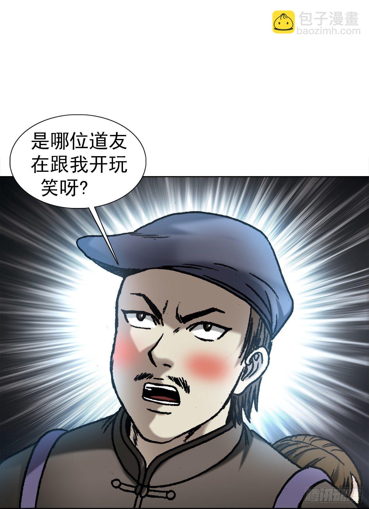 1051 月黑风高夜7