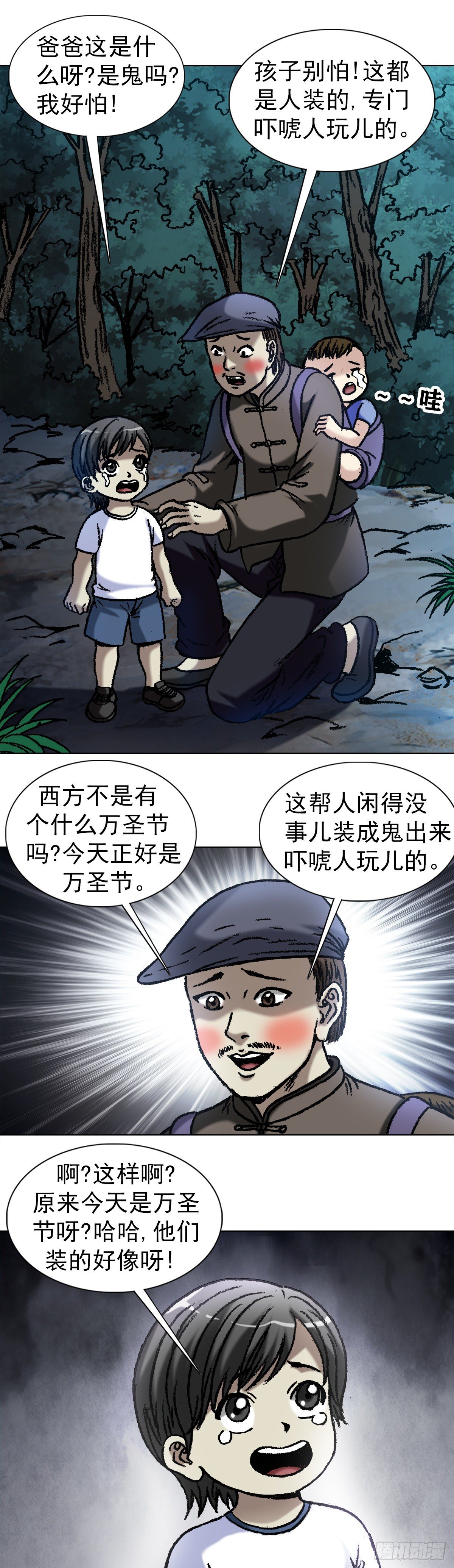 1052  游戏开始0
