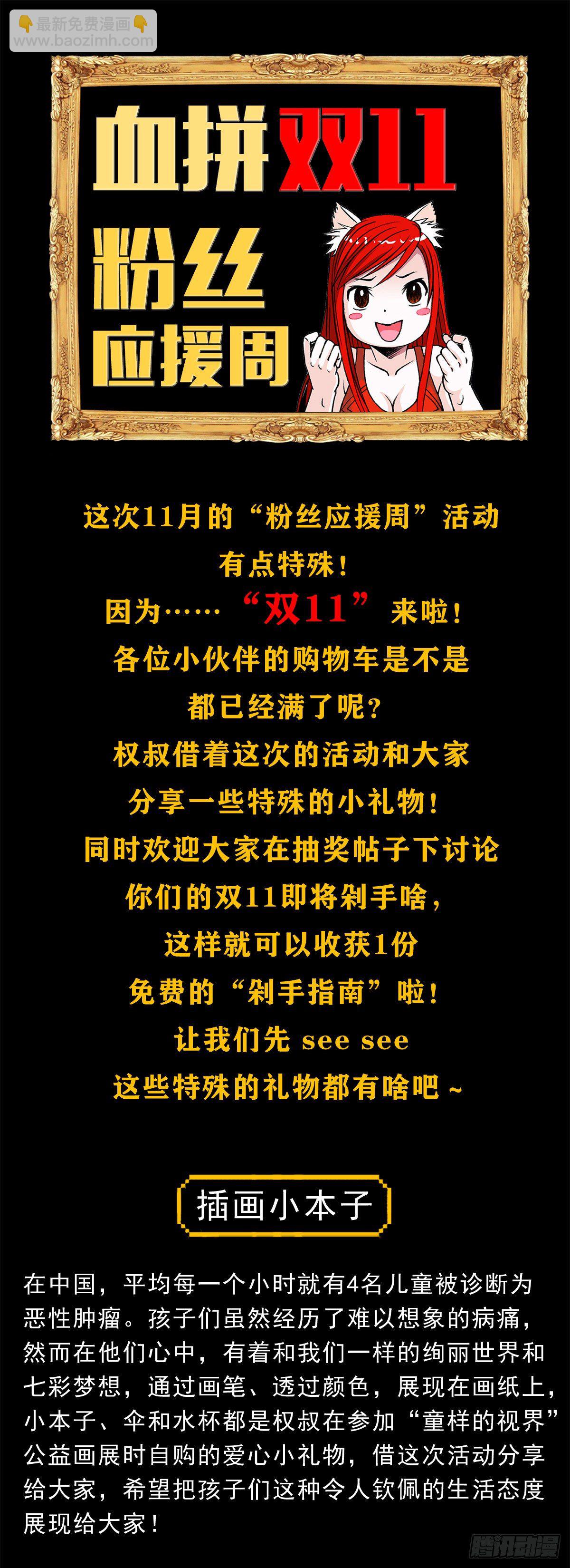 1052  游戏开始14