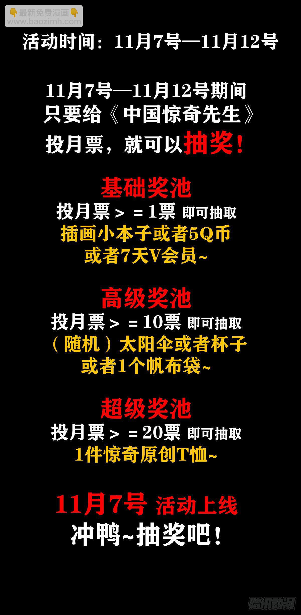 1052  游戏开始17