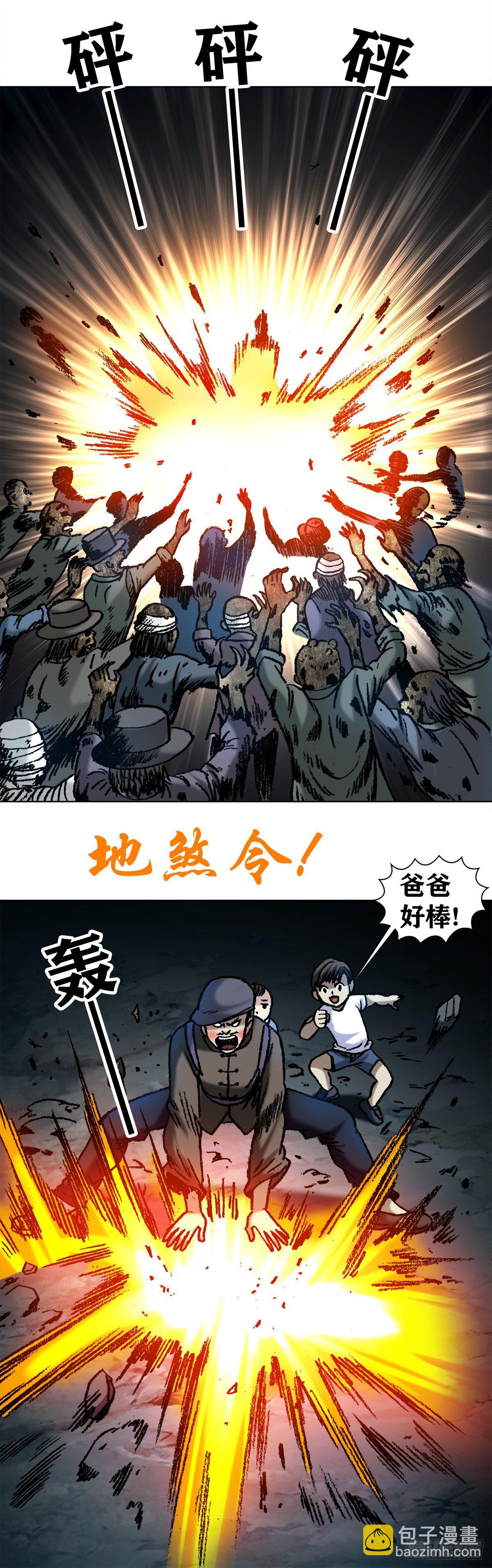 1052  游戏开始5