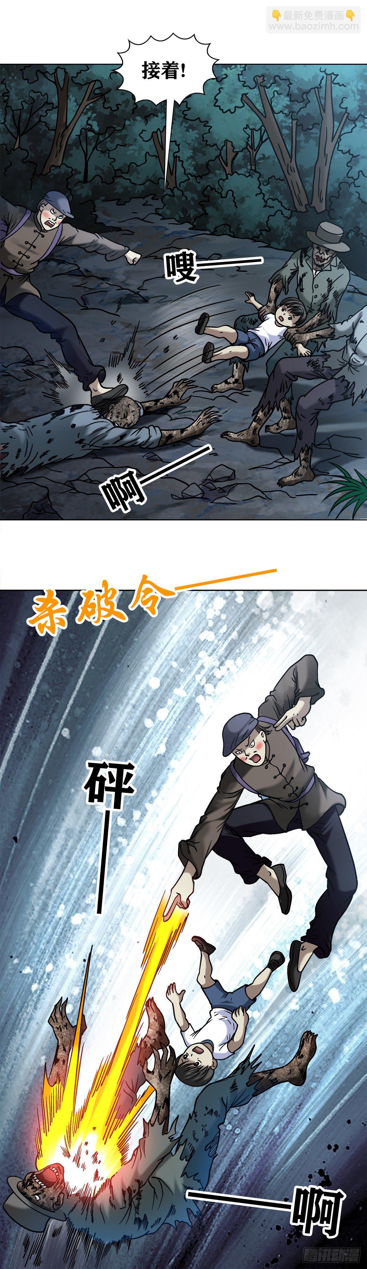 1052  游戏开始8