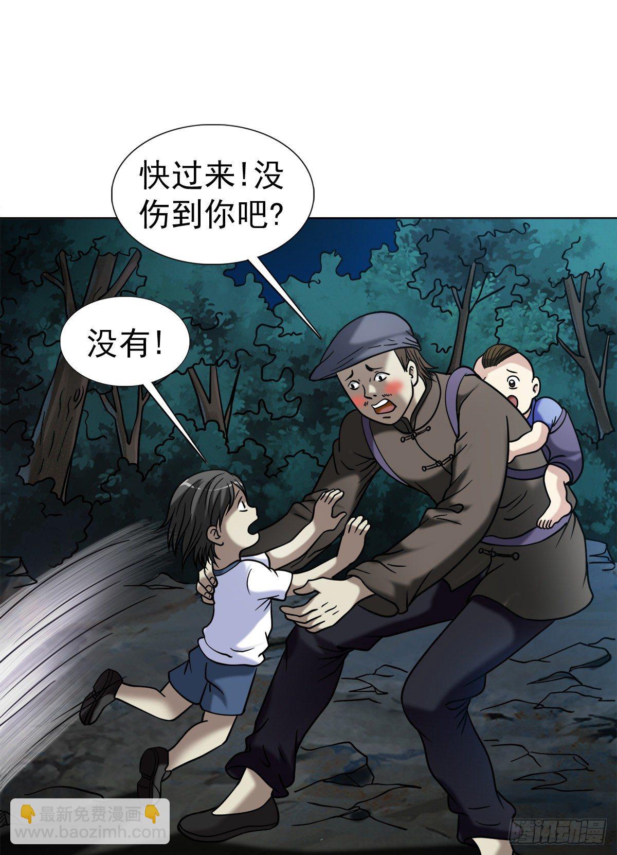1052  游戏开始9