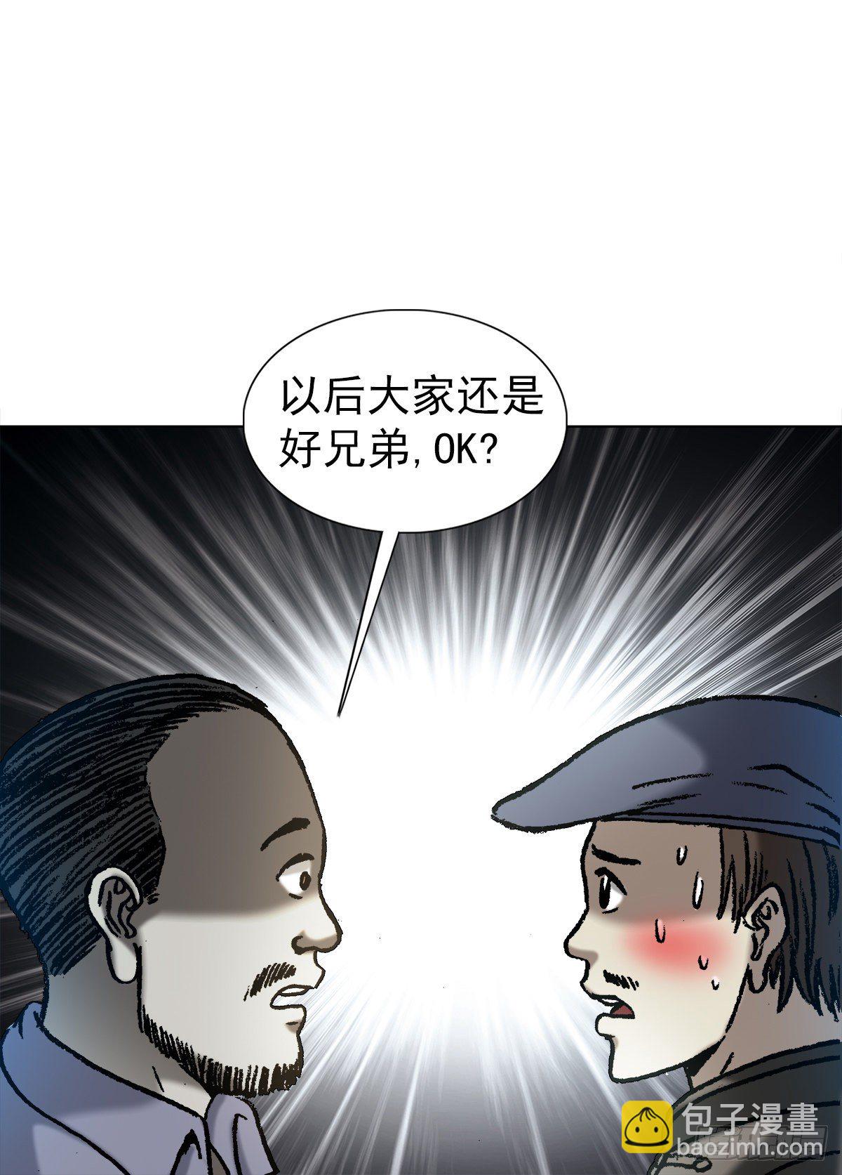 1053 恩将仇报15