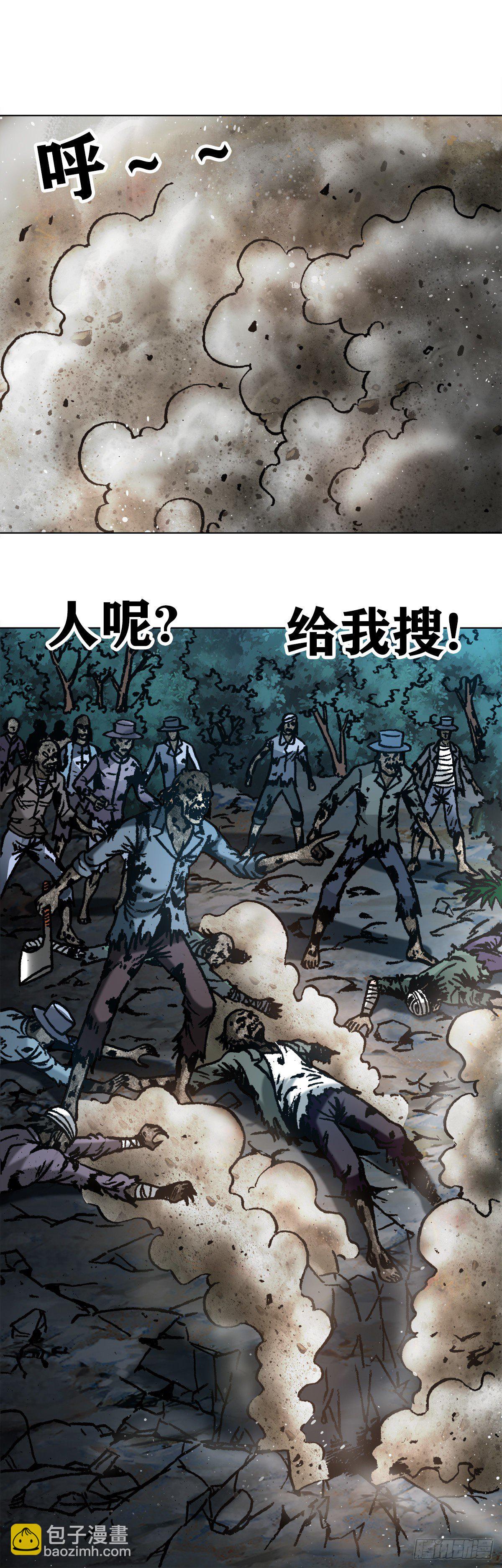 1053 恩将仇报9