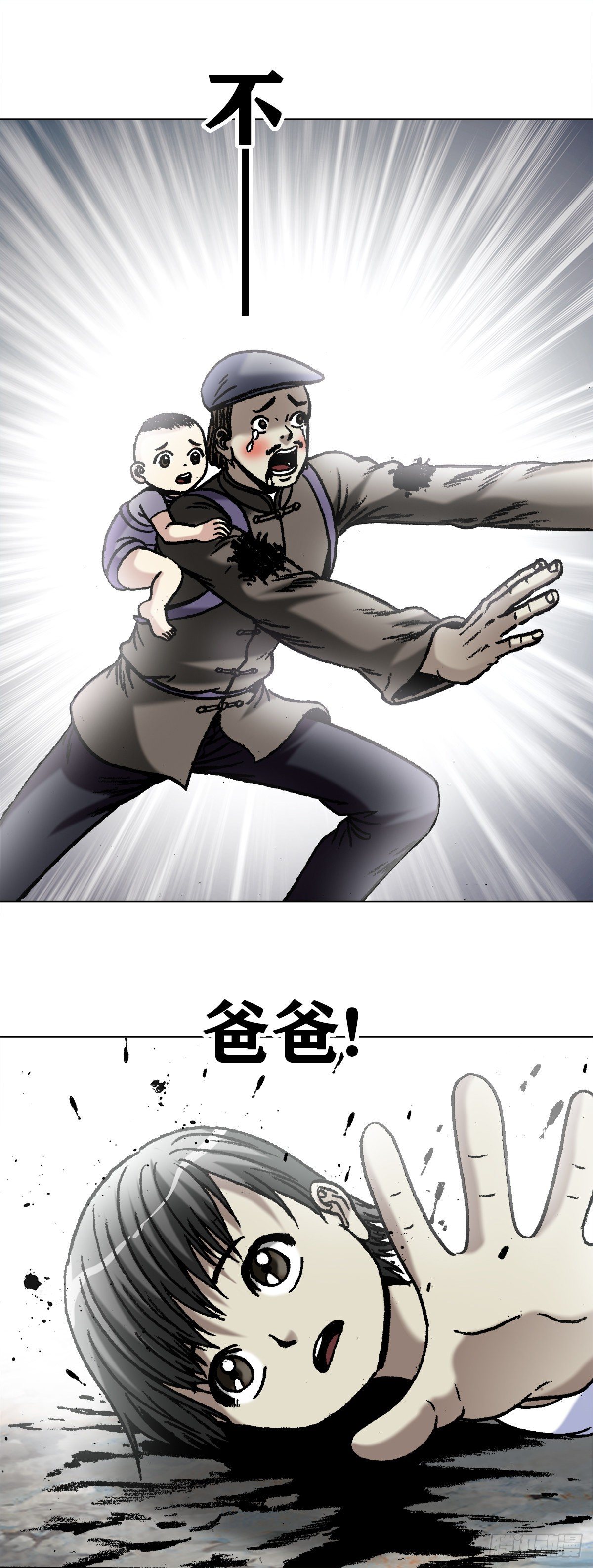 1055 黑衣道人0