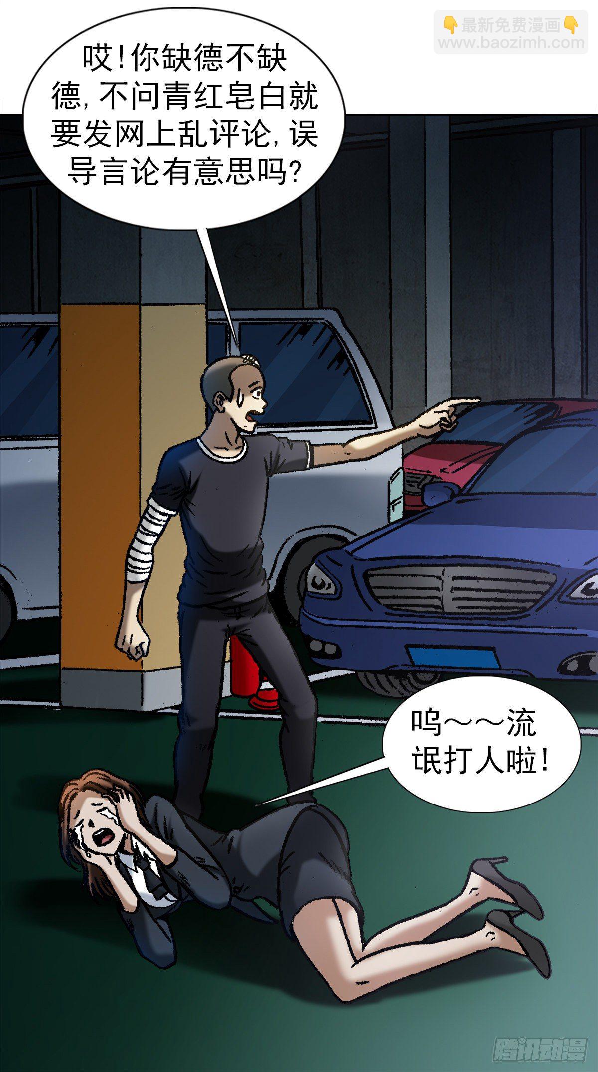 1056 小视频10