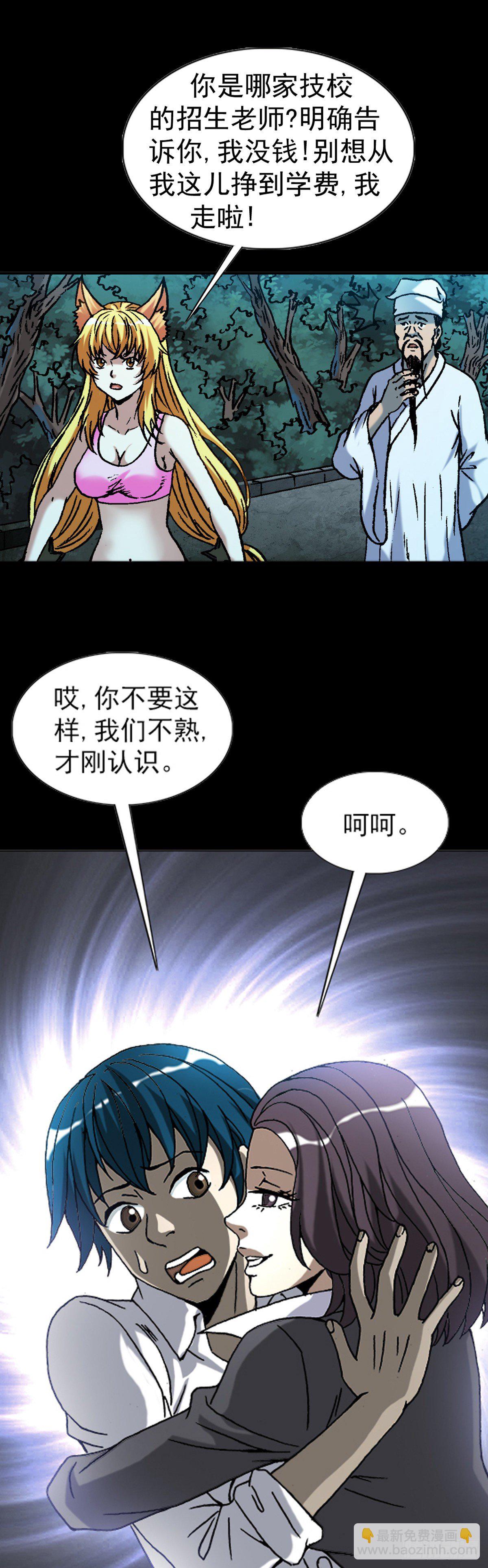 1056 小视频19