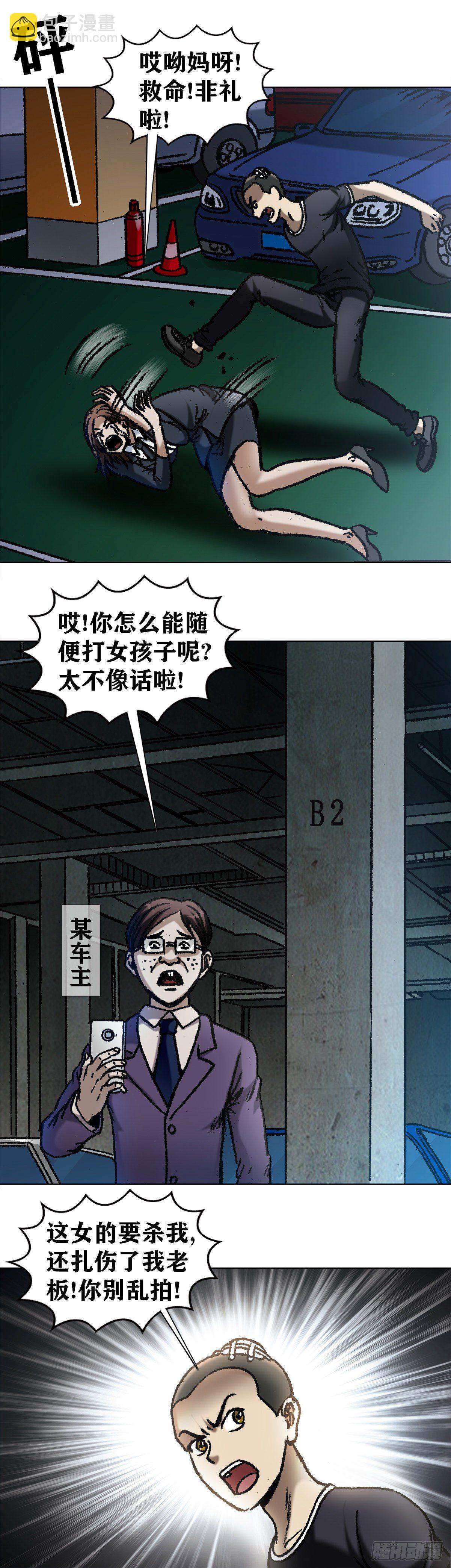 1056 小视频8