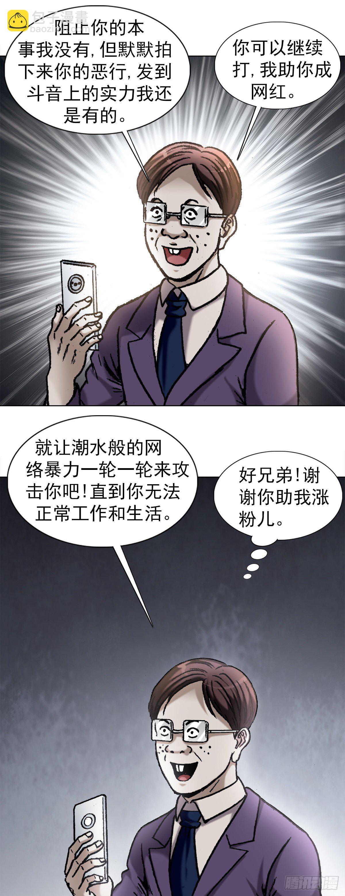 1056 小视频9