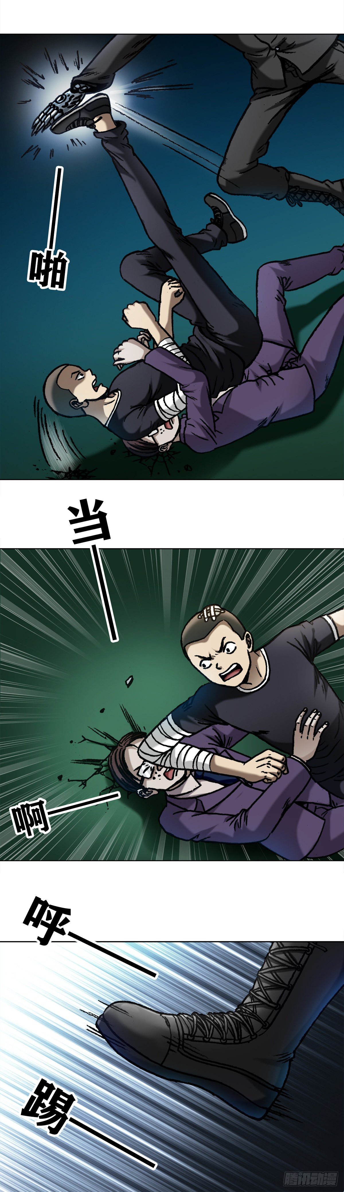 1058  以武会友0