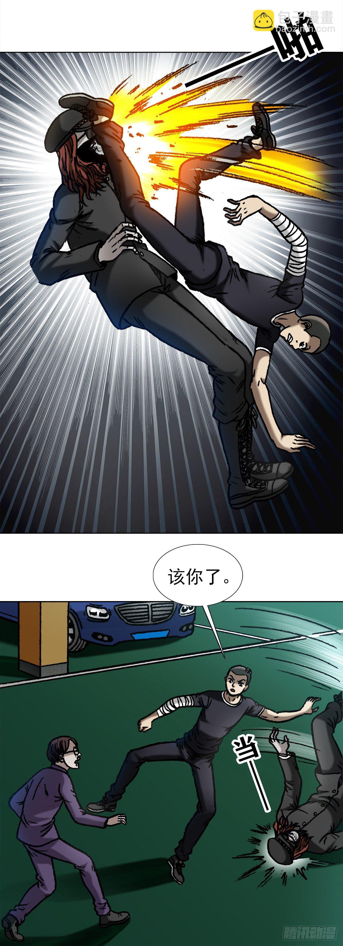 1058  以武会友13