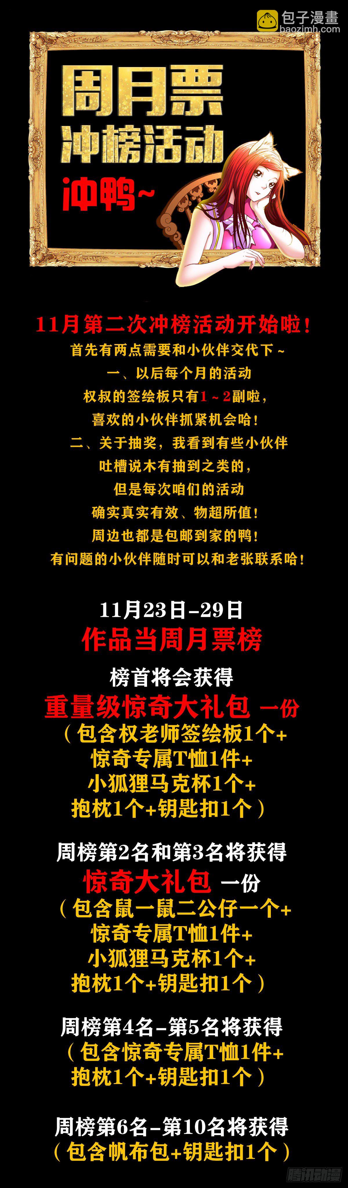 1058  以武会友17