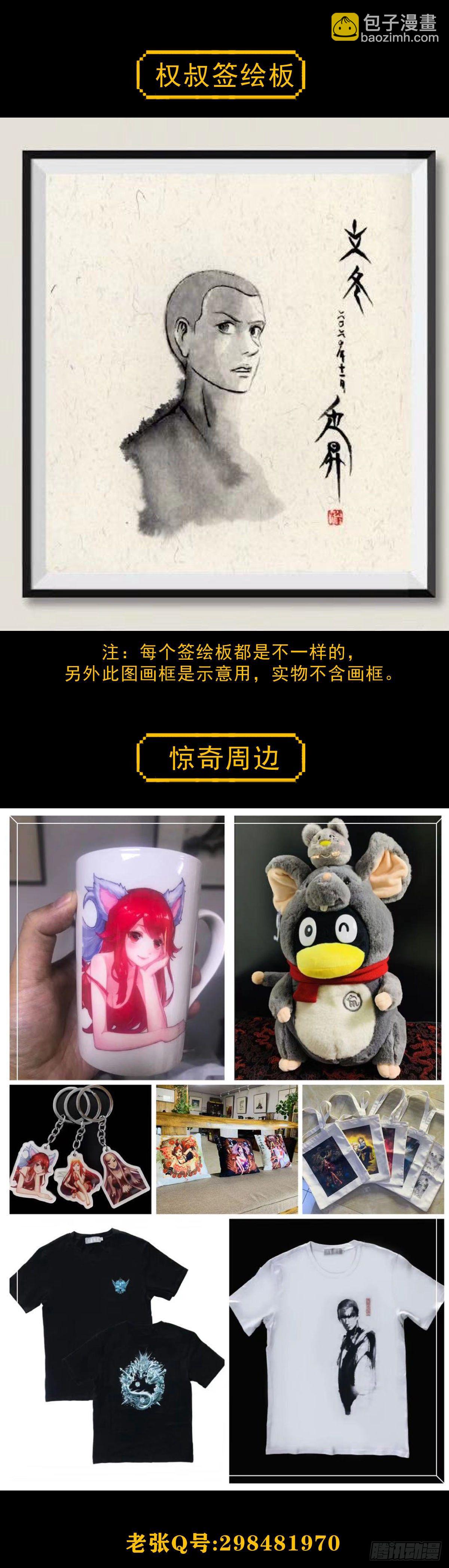 1058  以武会友18