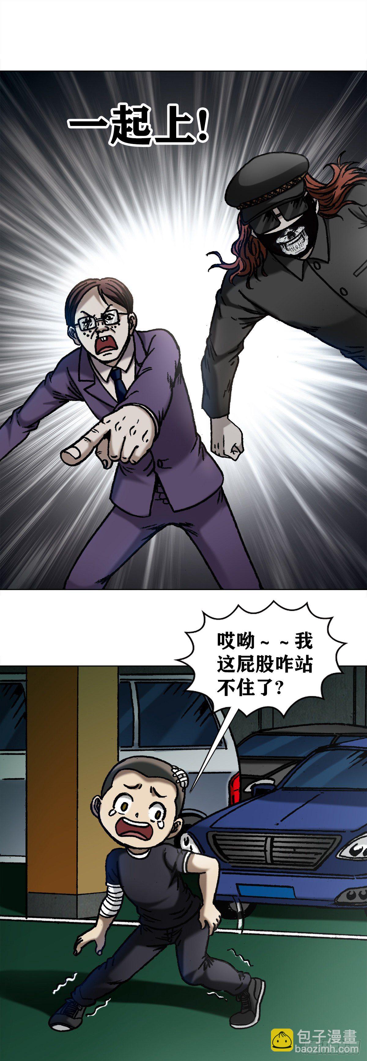 1058  以武会友2