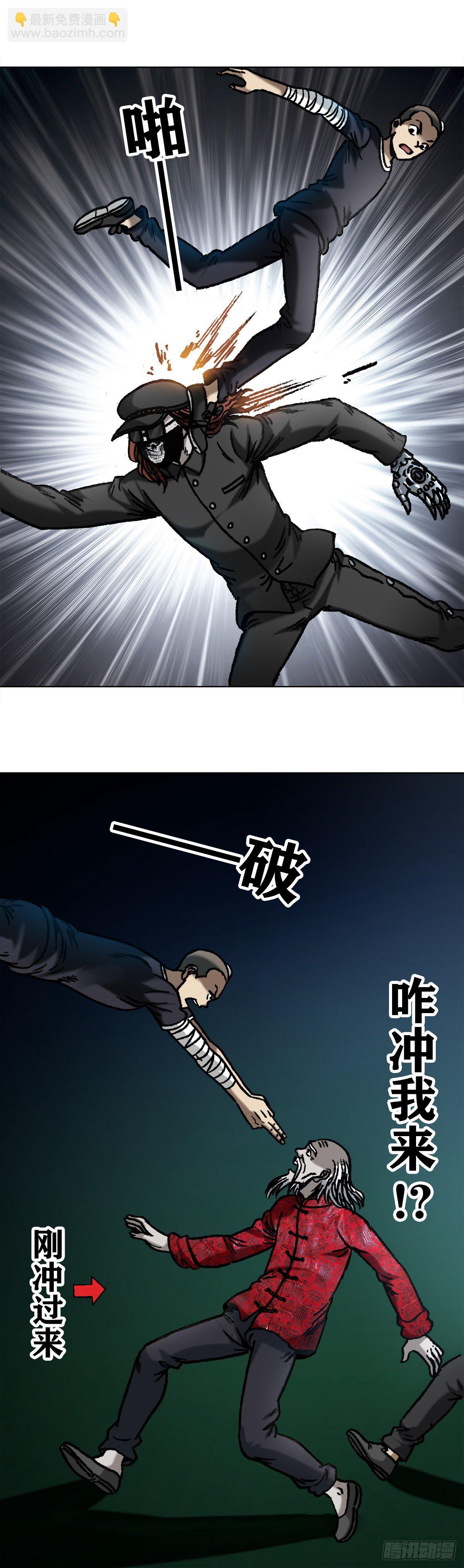 1058  以武会友5