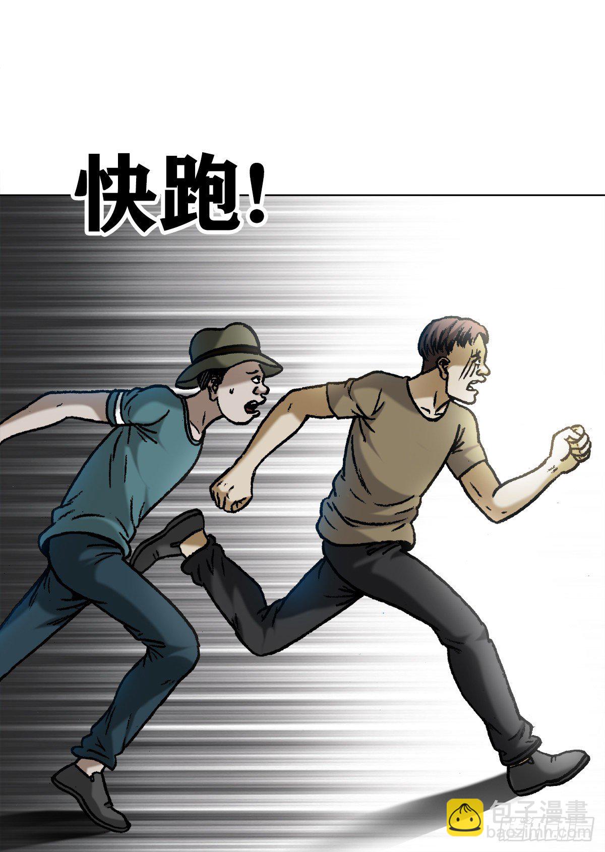 1058  以武会友7