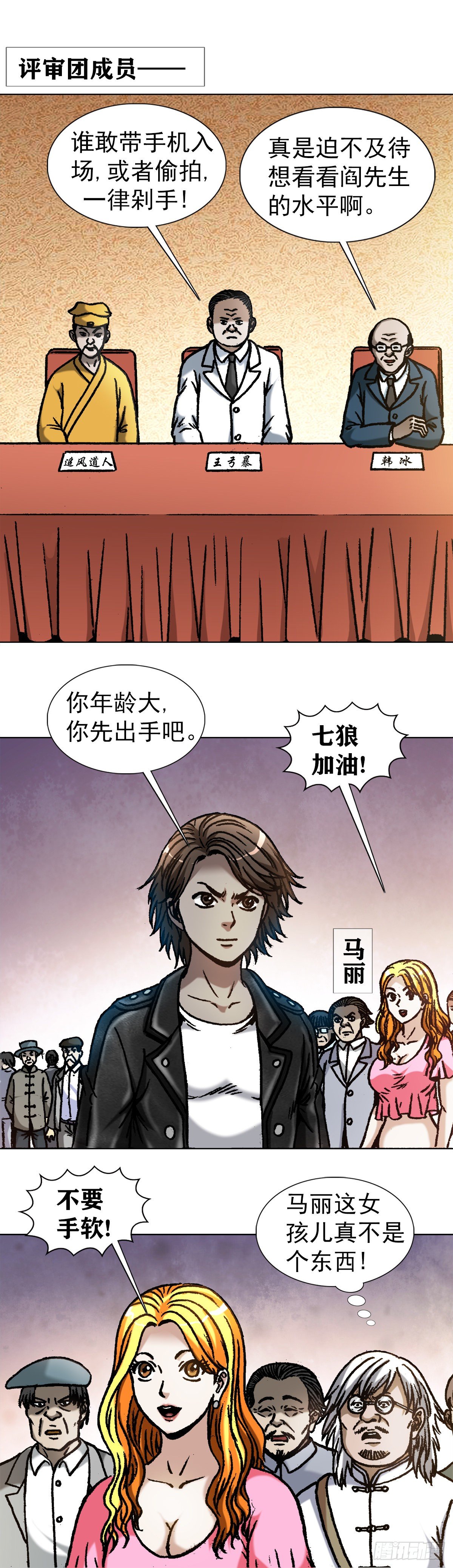 1059 打擂台0