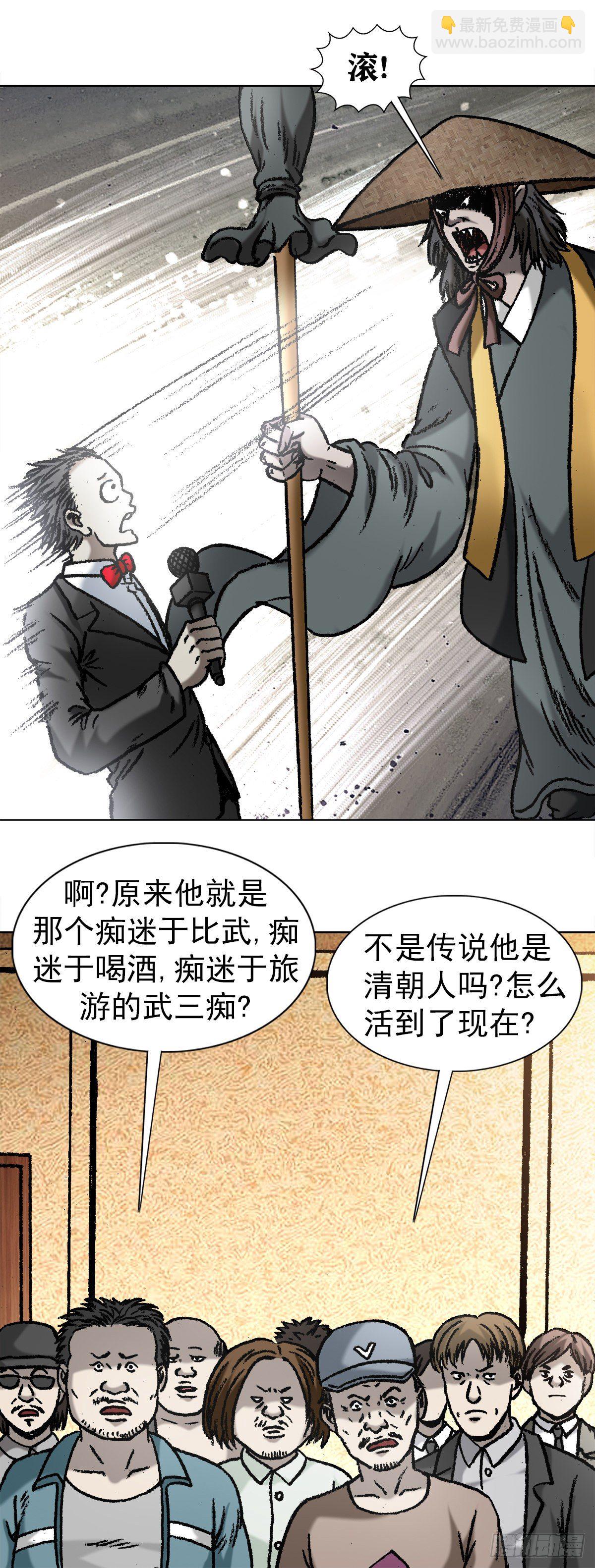 1059 打擂台13