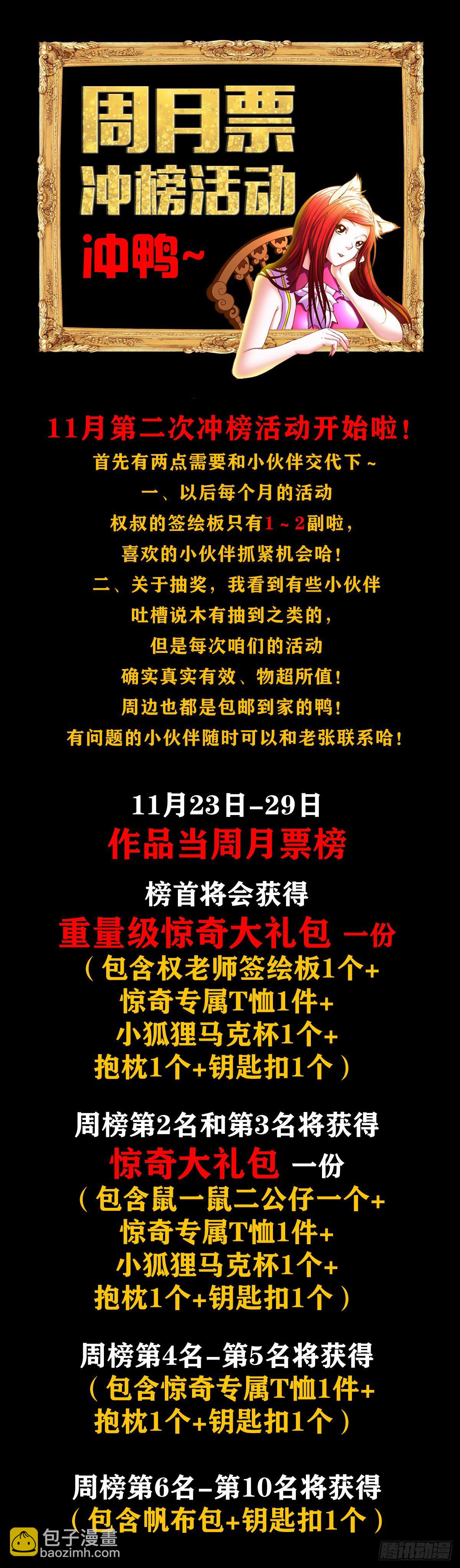 1059 打擂台14