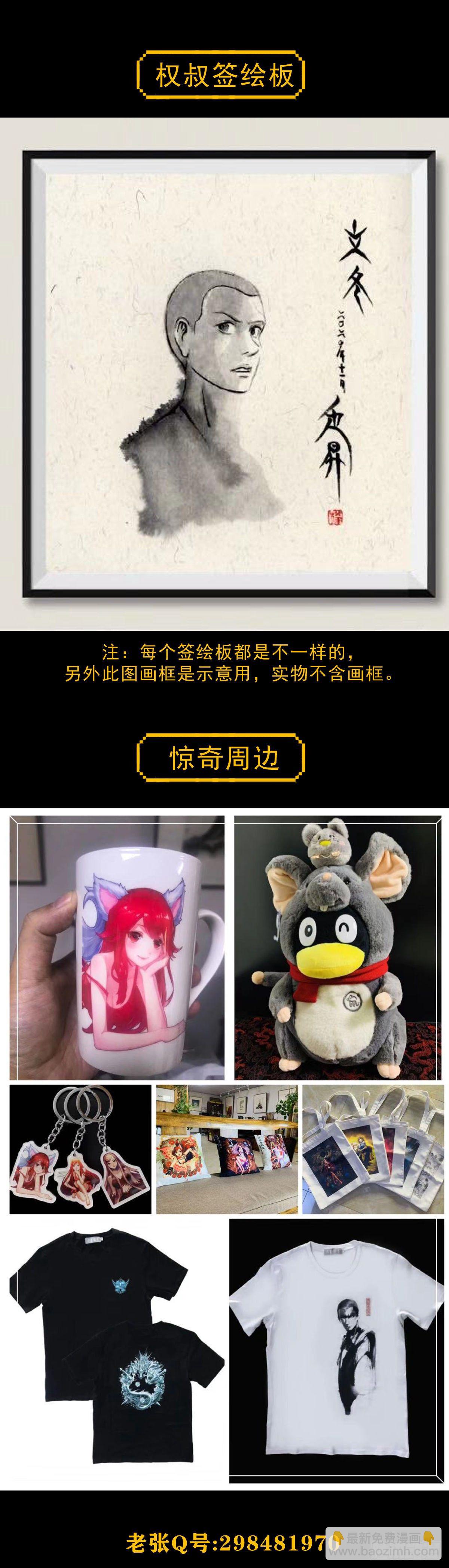 1059 打擂台15