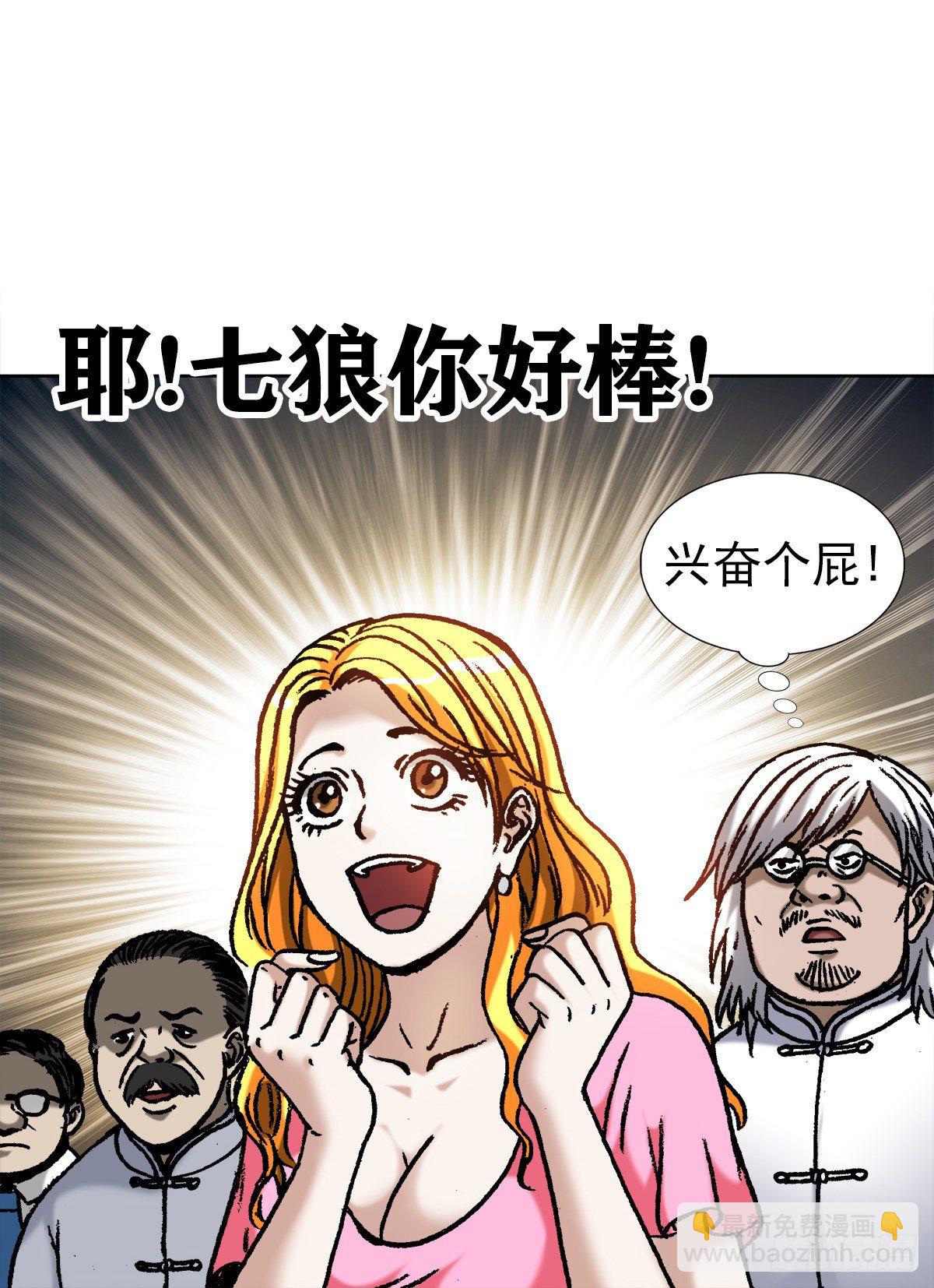 1059 打擂台4