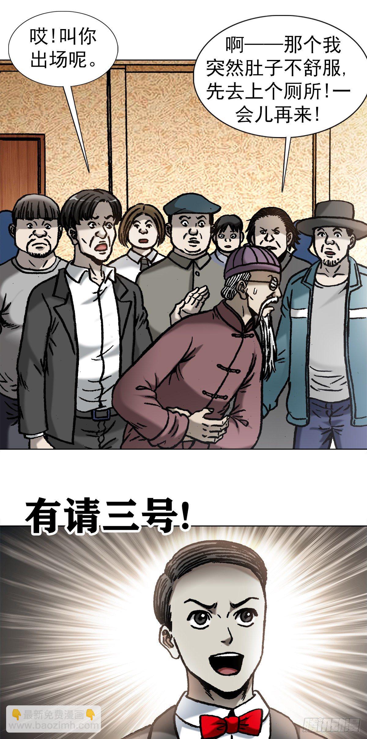 1059 打擂台6