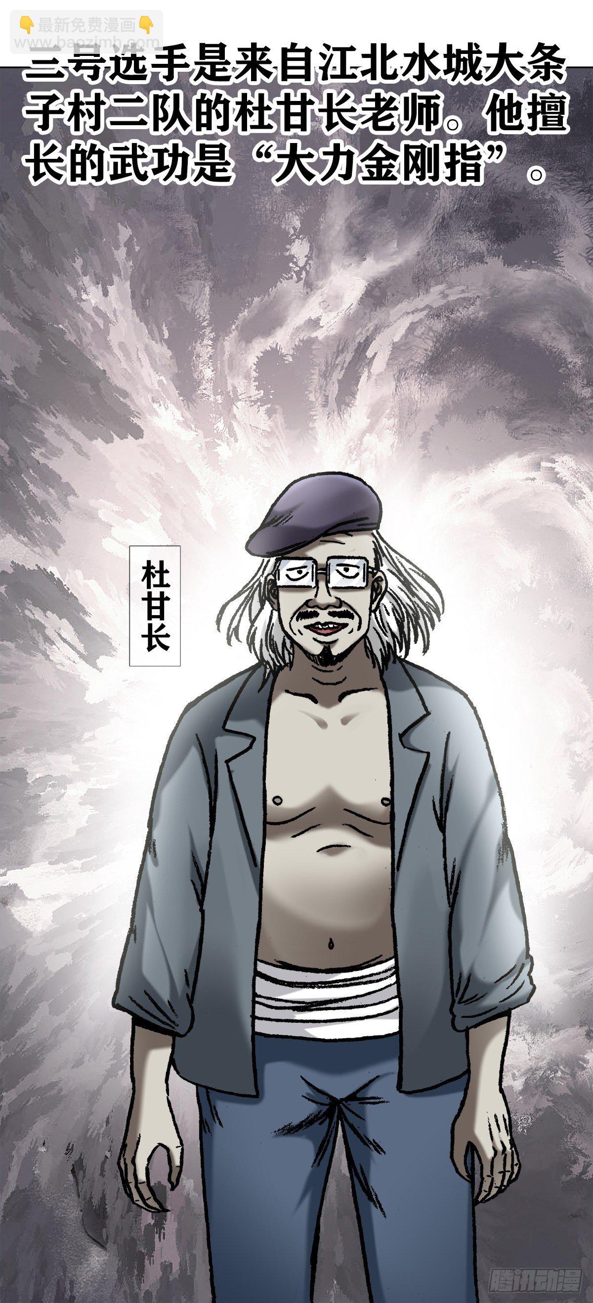 1059 打擂台7