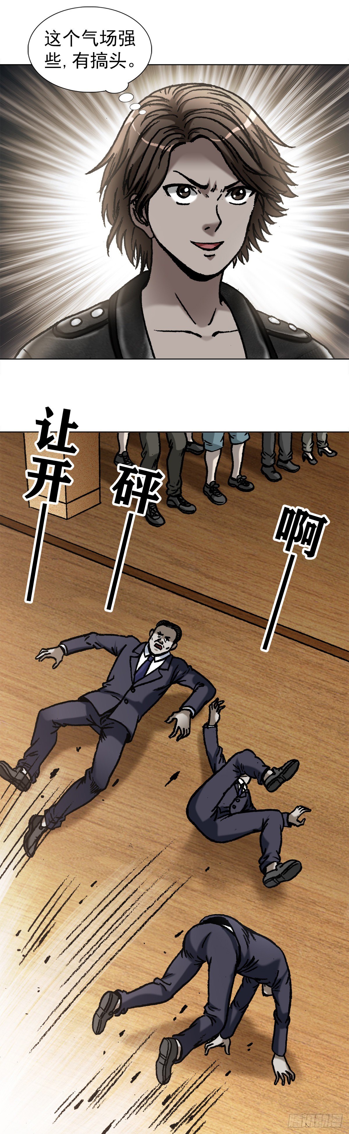 1059 打擂台8