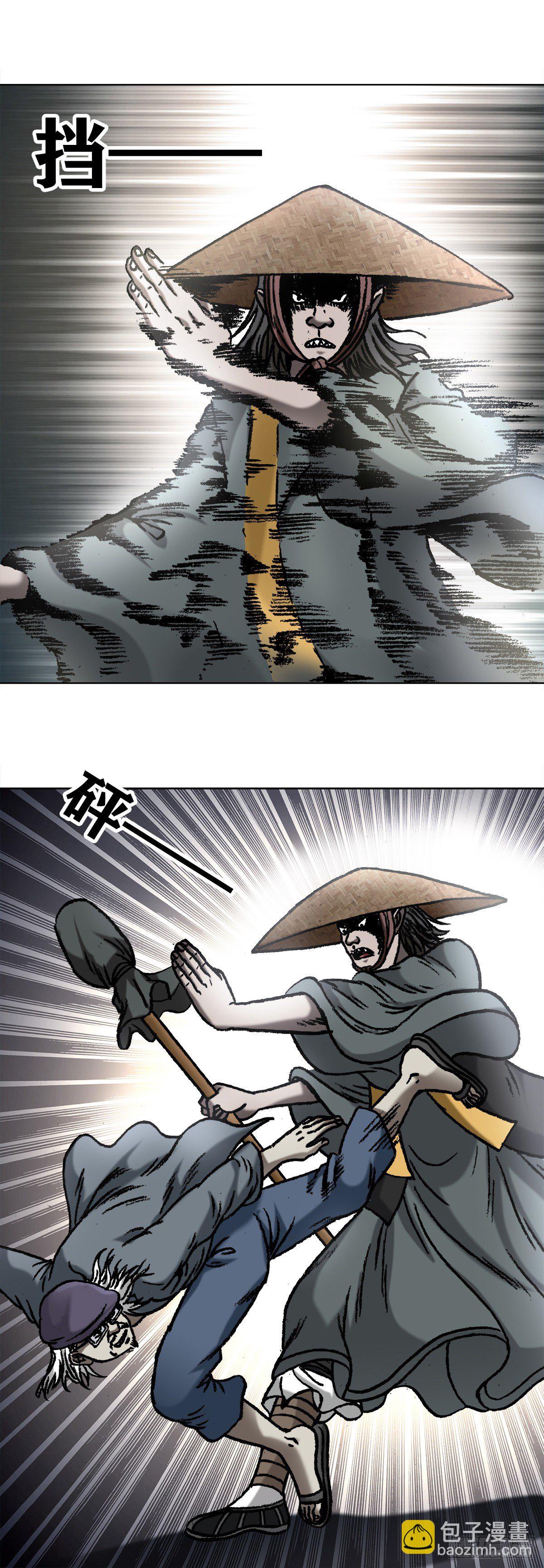 1060 疯猴子武三痴12