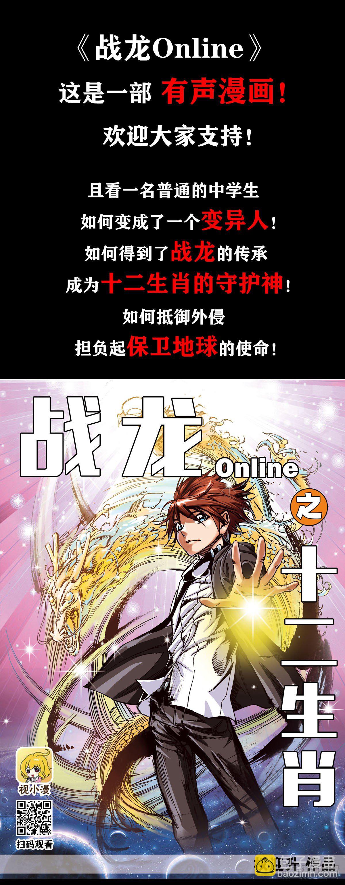1060 疯猴子武三痴18