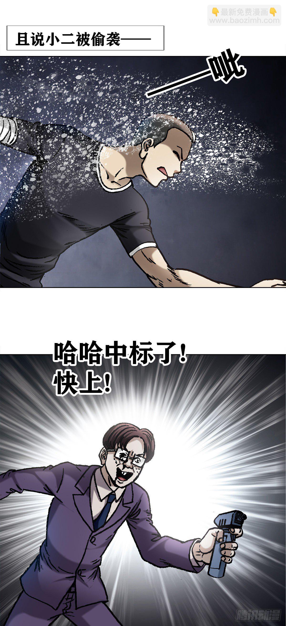 1061 一盏冥灯10