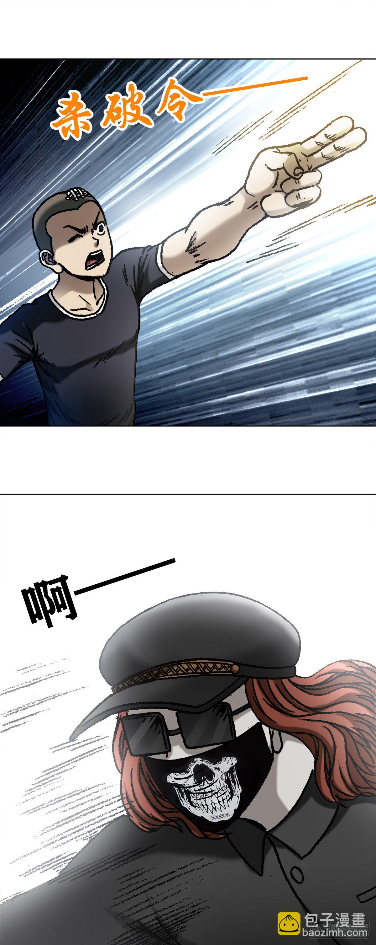 1061 一盏冥灯14